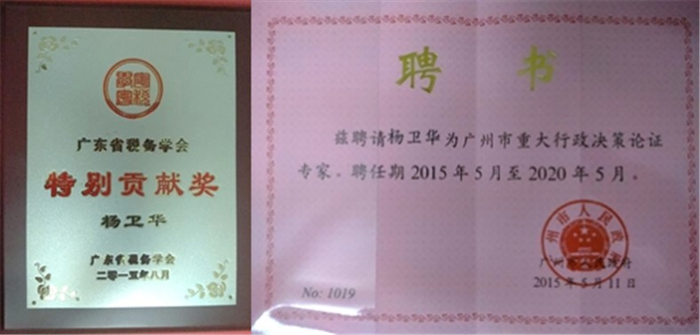 古天乐代言太阳集团网址
