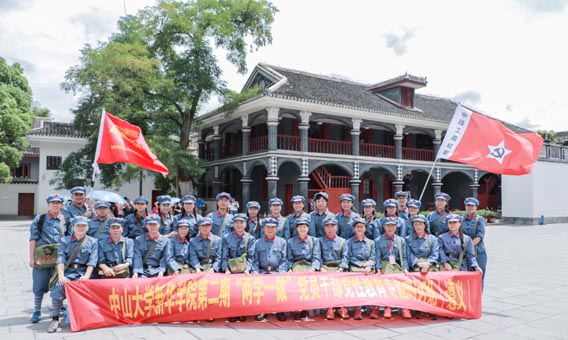 古天乐代言太阳集团网址