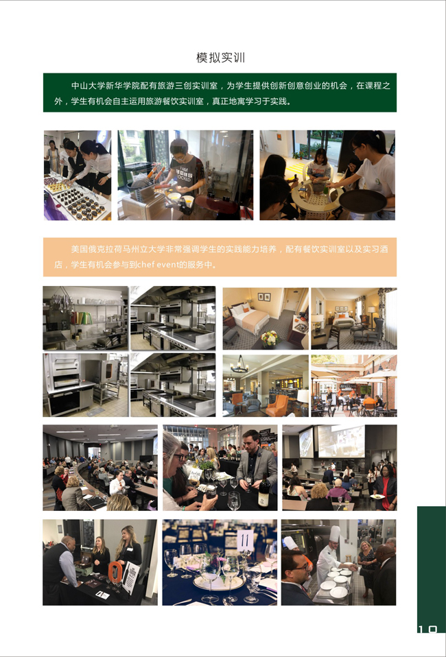 古天乐代言太阳集团网址