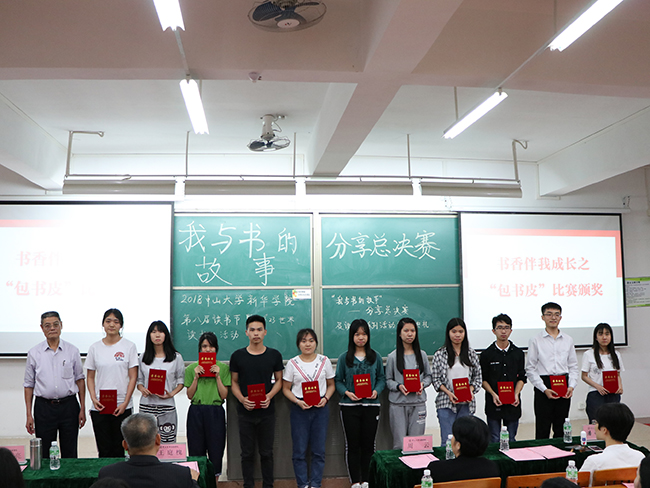 古天乐代言太阳集团网址