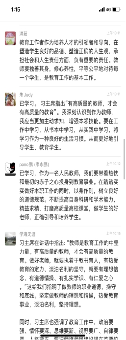 古天乐代言太阳集团网址