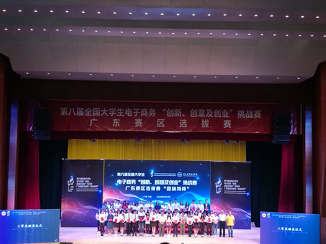 古天乐代言太阳集团网址