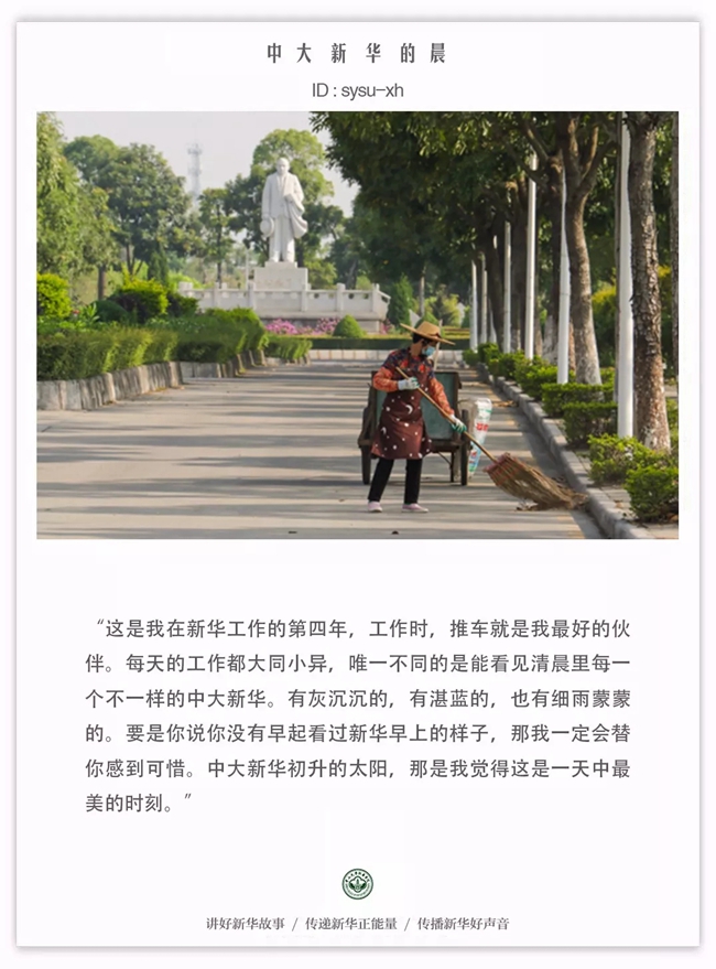 古天乐代言太阳集团网址