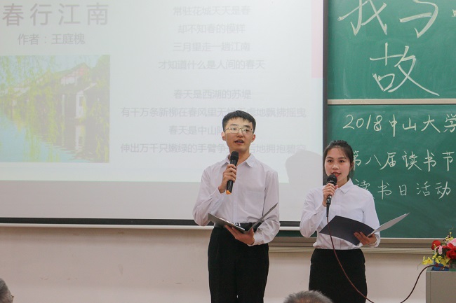 古天乐代言太阳集团网址