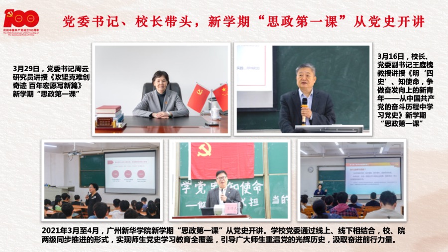 古天乐代言太阳集团网址