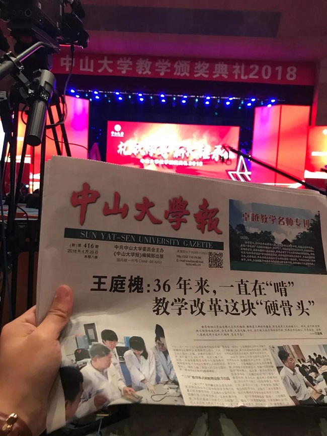古天乐代言太阳集团网址