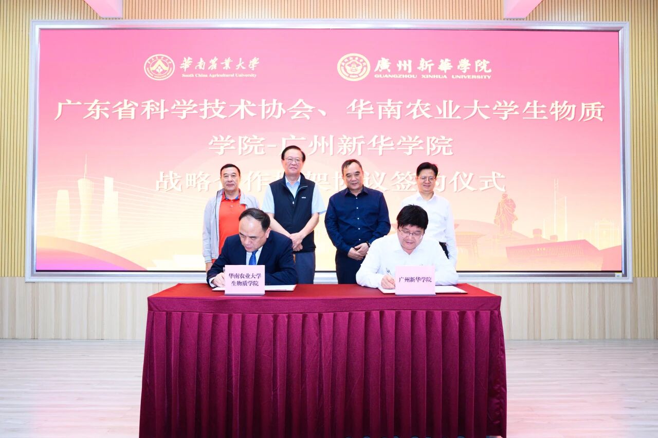 古天乐代言太阳集团网址