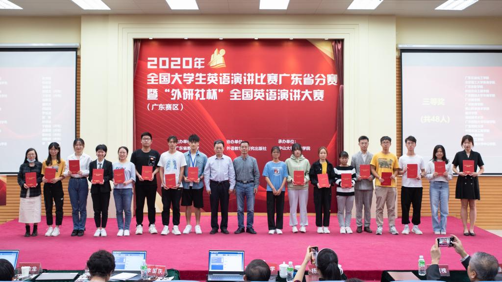 古天乐代言太阳集团网址