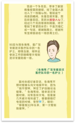 古天乐代言太阳集团网址