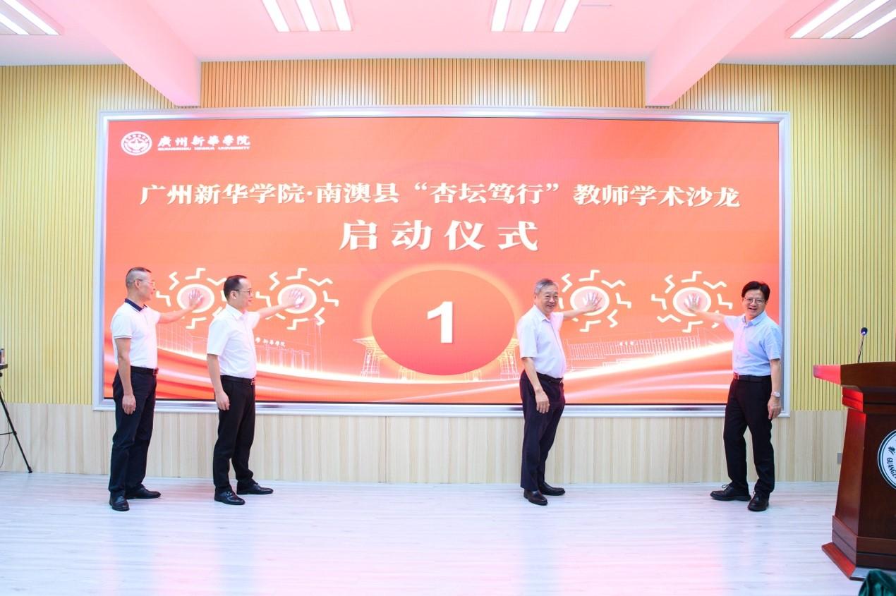 古天乐代言太阳集团网址
