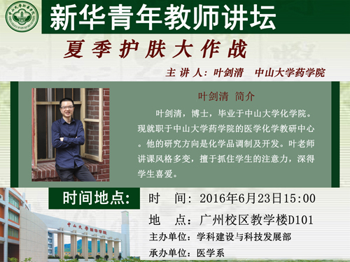 古天乐代言太阳集团网址