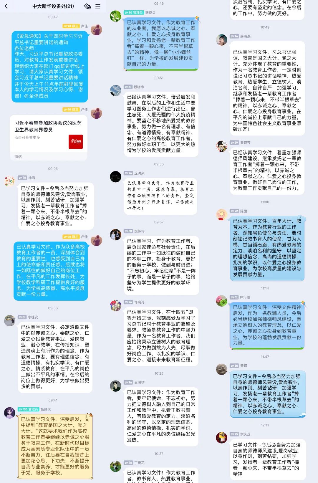 古天乐代言太阳集团网址