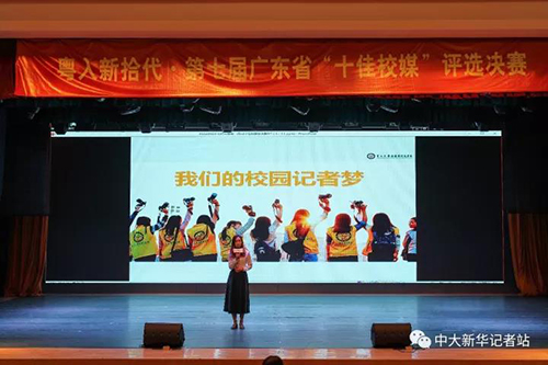 古天乐代言太阳集团网址