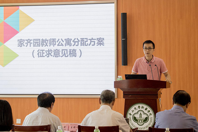 古天乐代言太阳集团网址