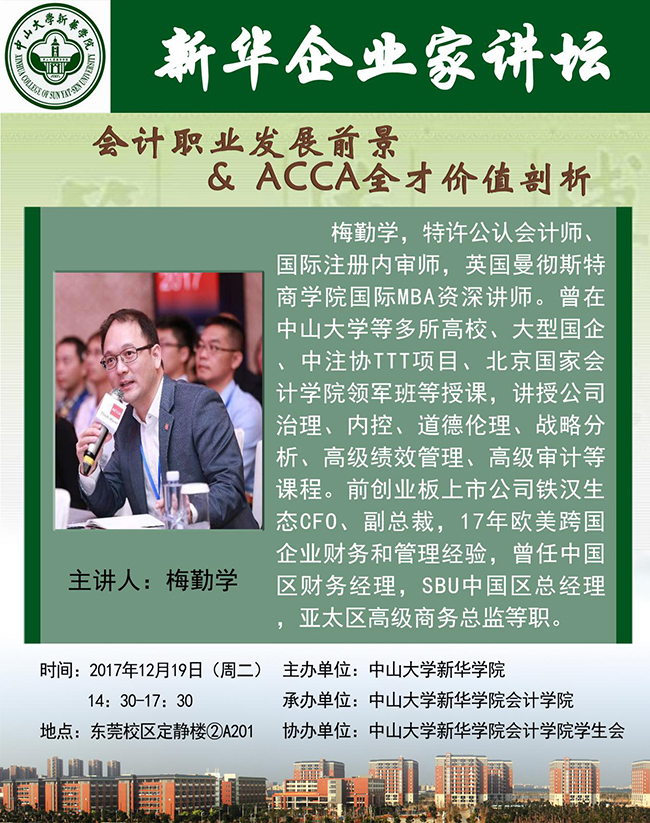 古天乐代言太阳集团网址
