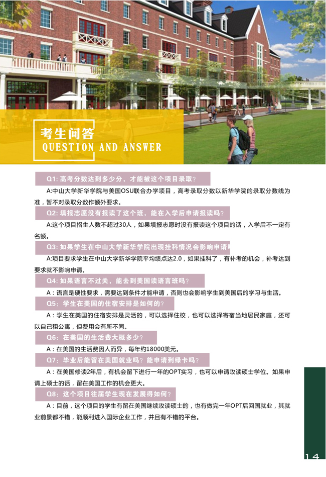 古天乐代言太阳集团网址