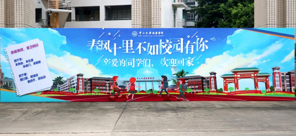 古天乐代言太阳集团网址