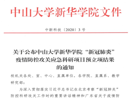 古天乐代言太阳集团网址