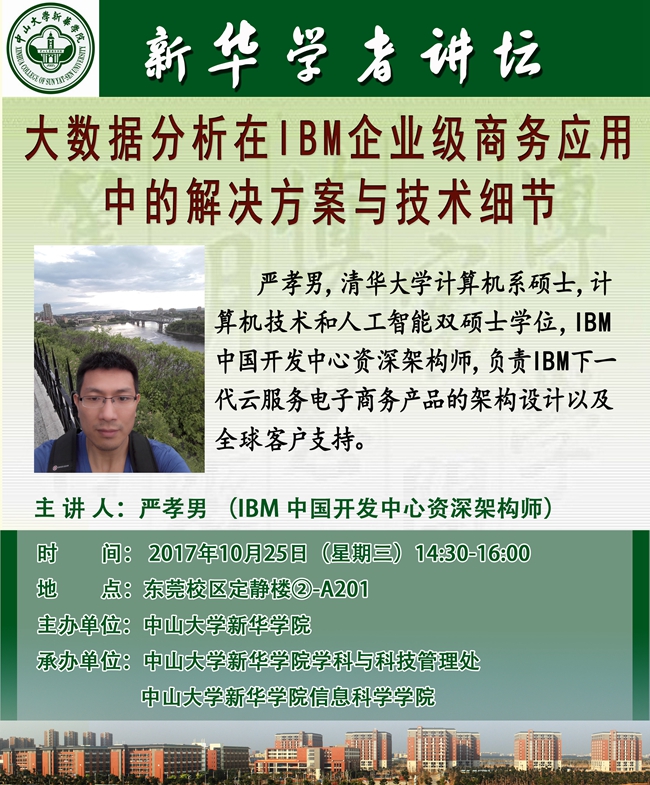 古天乐代言太阳集团网址