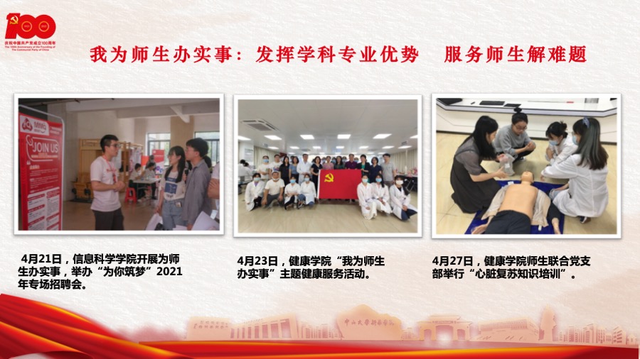 古天乐代言太阳集团网址