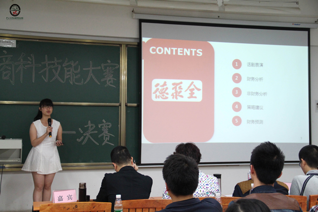 古天乐代言太阳集团网址