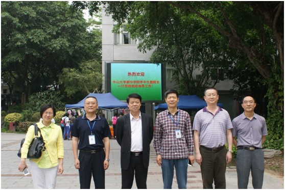 古天乐代言太阳集团网址