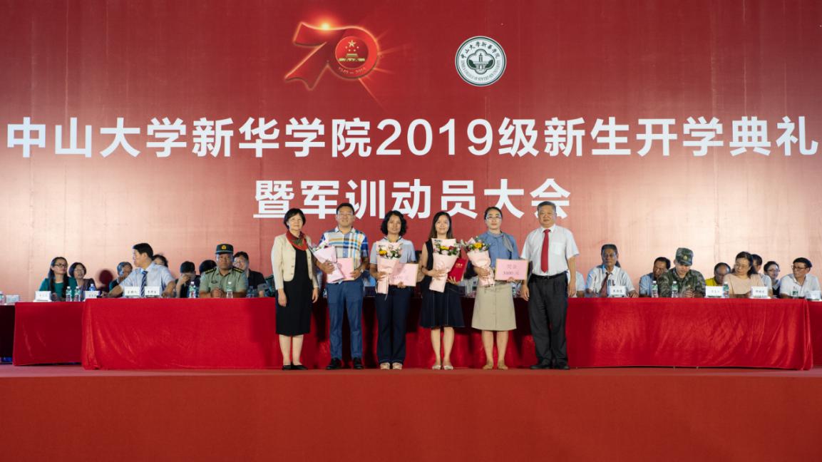 古天乐代言太阳集团网址