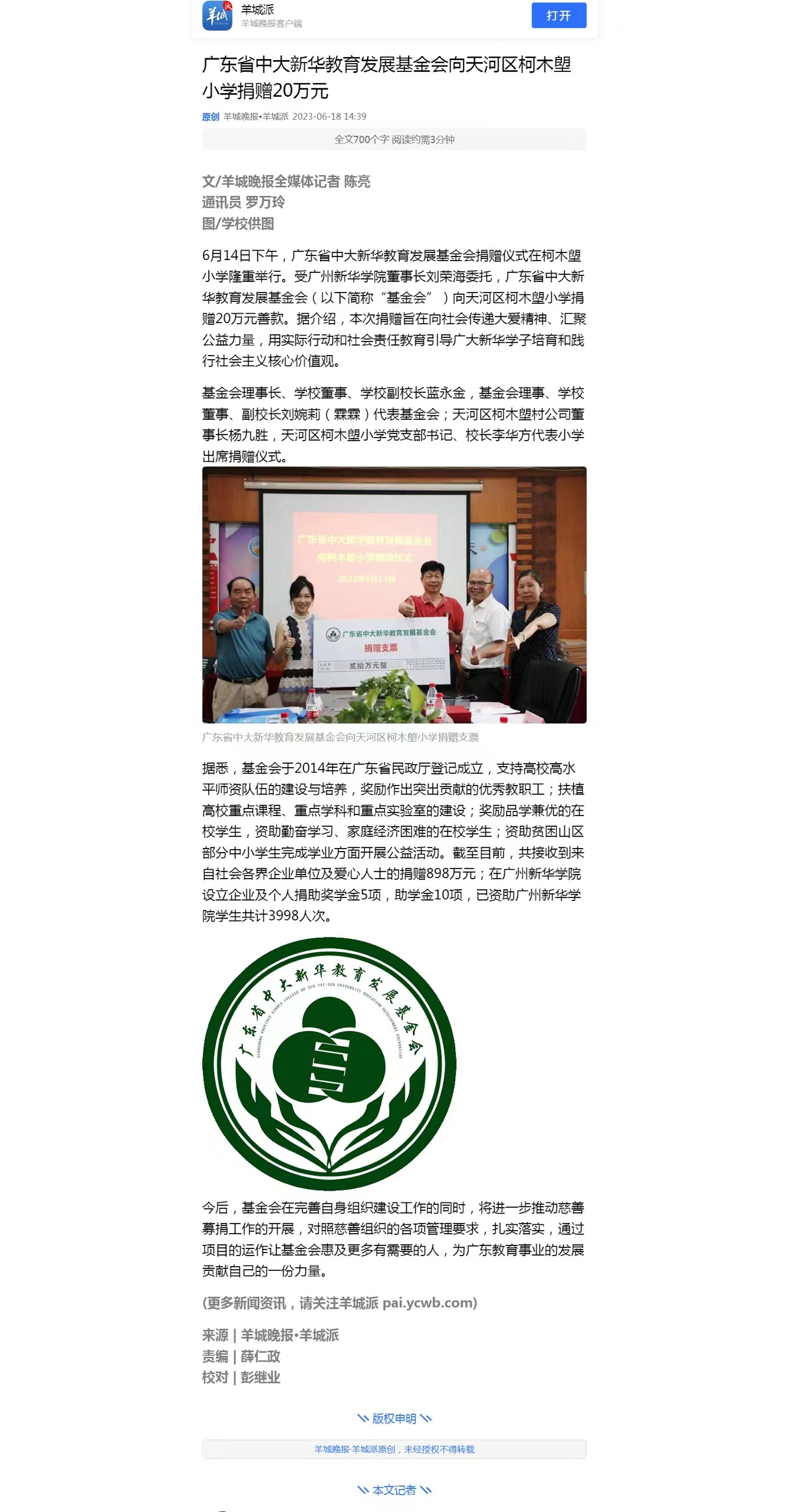 古天乐代言太阳集团网址