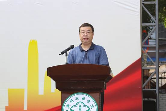 微信图片_20230921171811