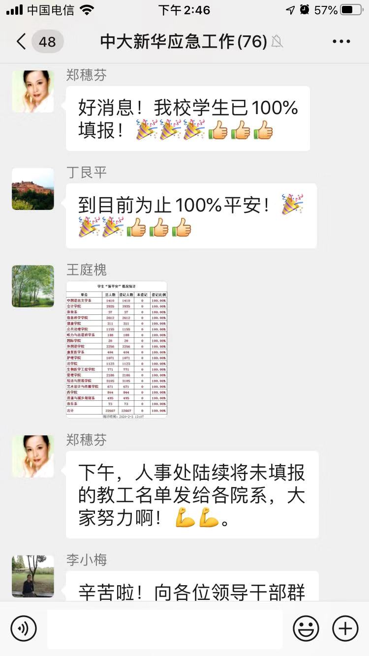 古天乐代言太阳集团网址