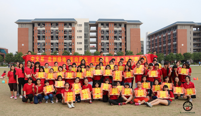 古天乐代言太阳集团网址