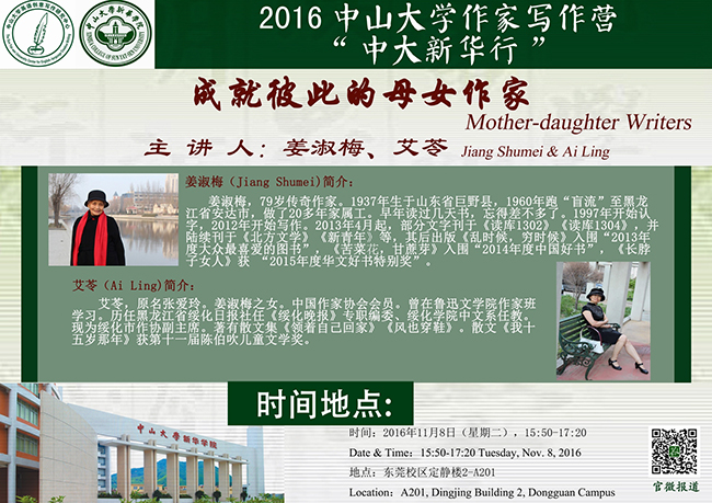 古天乐代言太阳集团网址