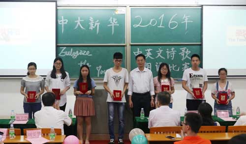 古天乐代言太阳集团网址