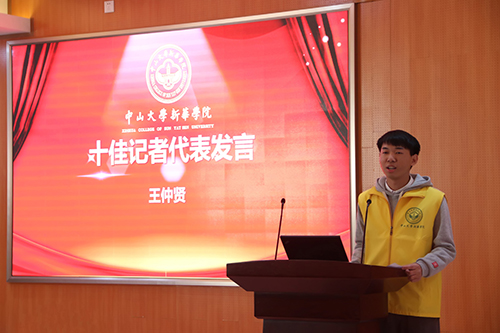 古天乐代言太阳集团网址