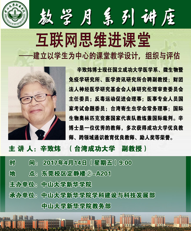 古天乐代言太阳集团网址