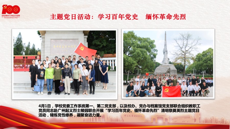 古天乐代言太阳集团网址