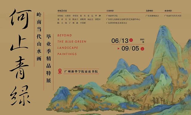 古天乐代言太阳集团网址