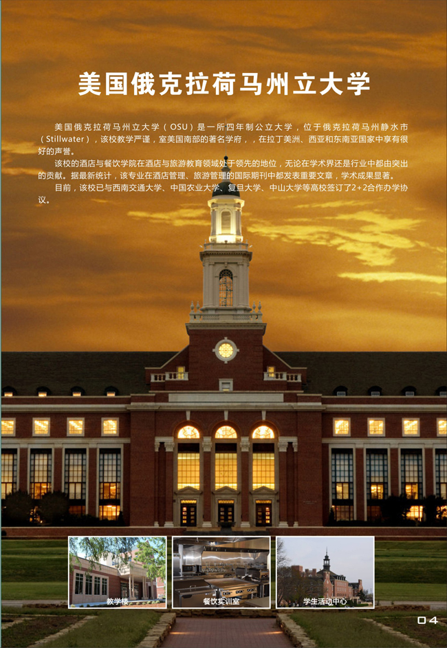 古天乐代言太阳集团网址