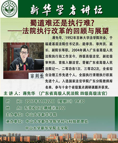 古天乐代言太阳集团网址