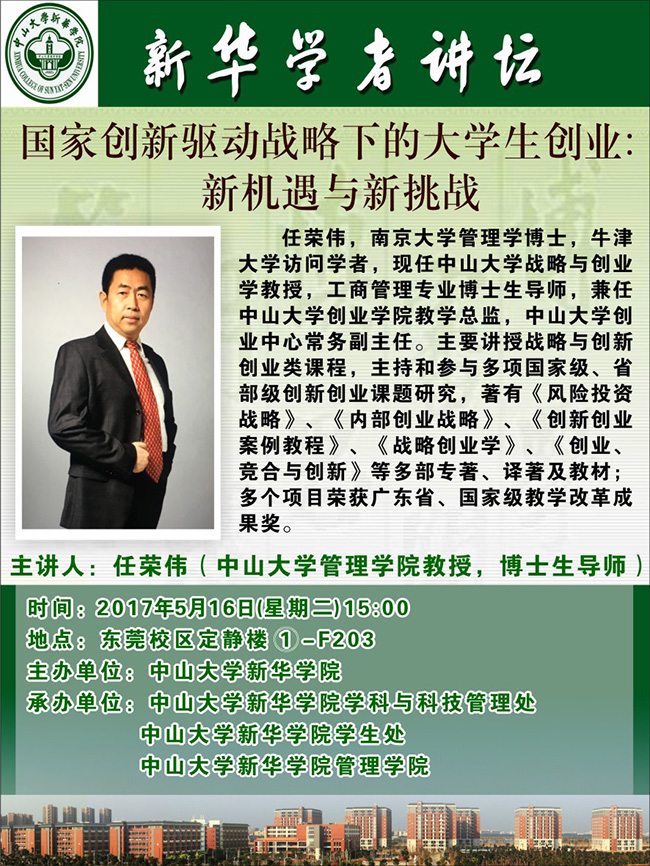 古天乐代言太阳集团网址