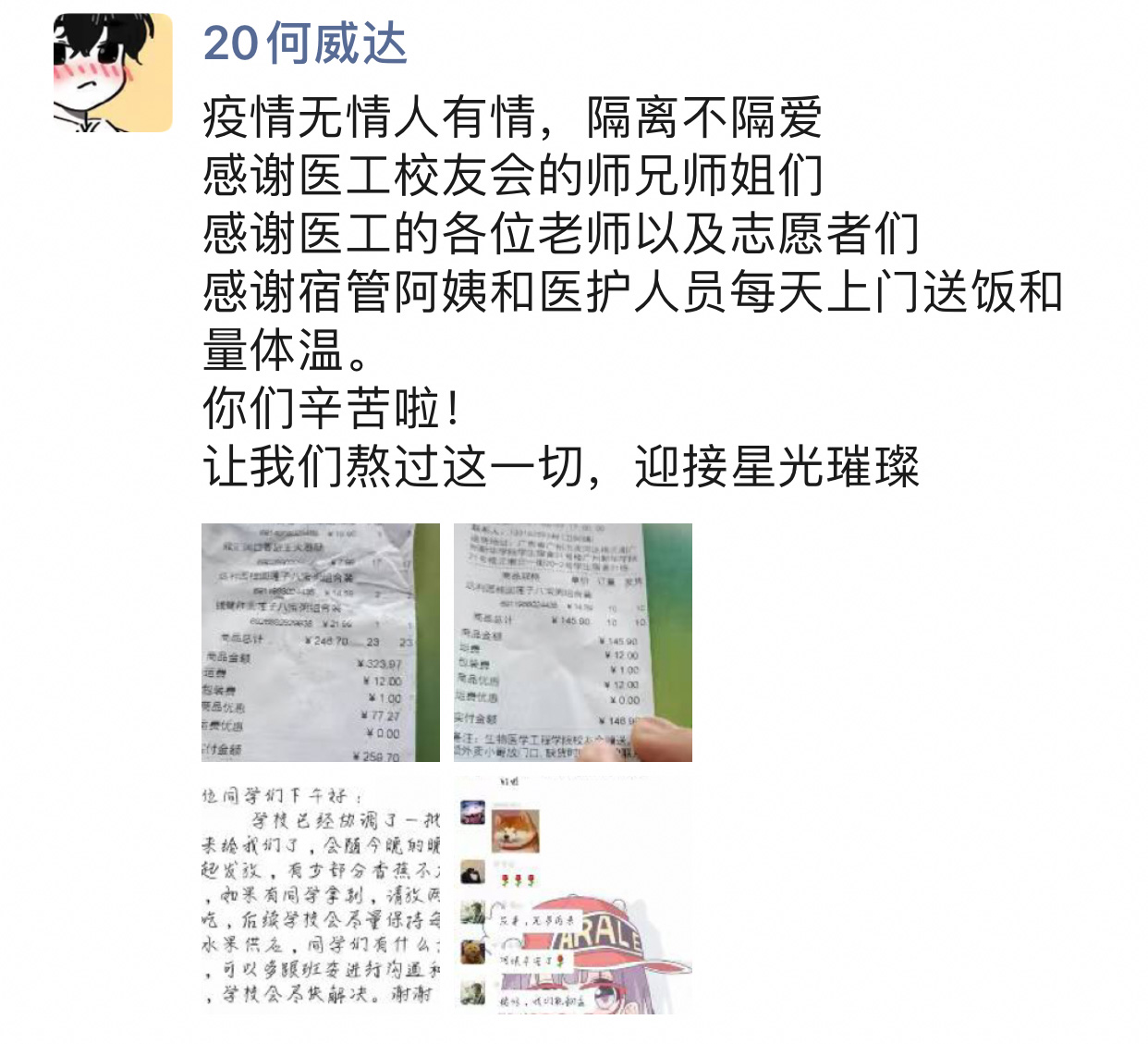 古天乐代言太阳集团网址