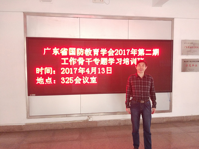 古天乐代言太阳集团网址
