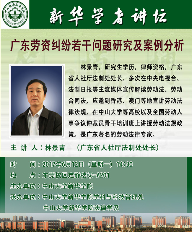 古天乐代言太阳集团网址
