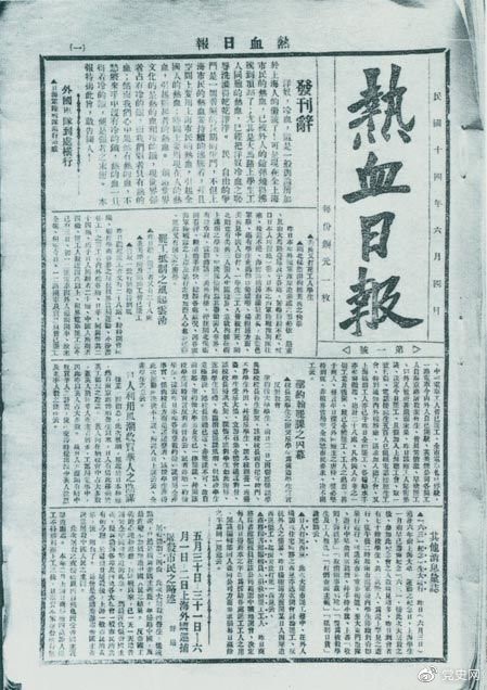 古天乐代言太阳集团网址