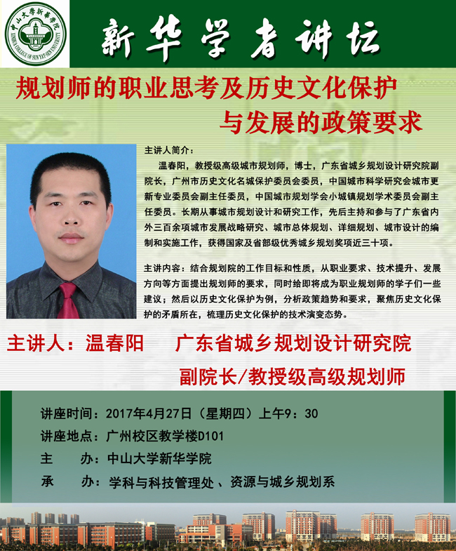 古天乐代言太阳集团网址