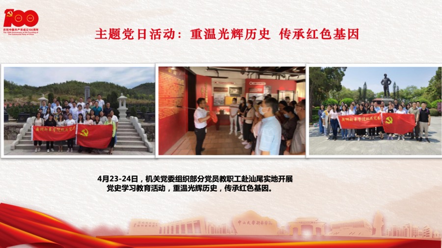 古天乐代言太阳集团网址