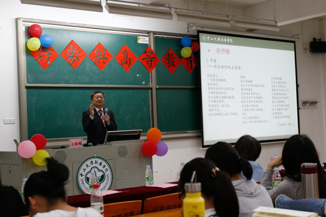 古天乐代言太阳集团网址