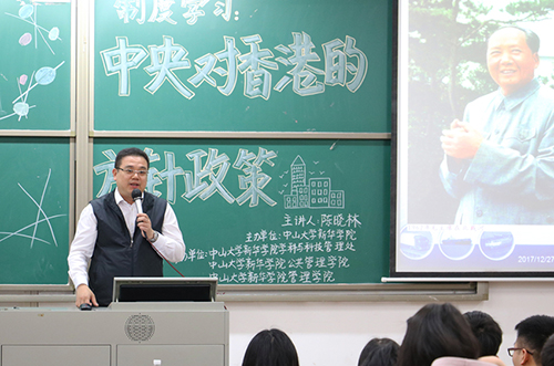 古天乐代言太阳集团网址