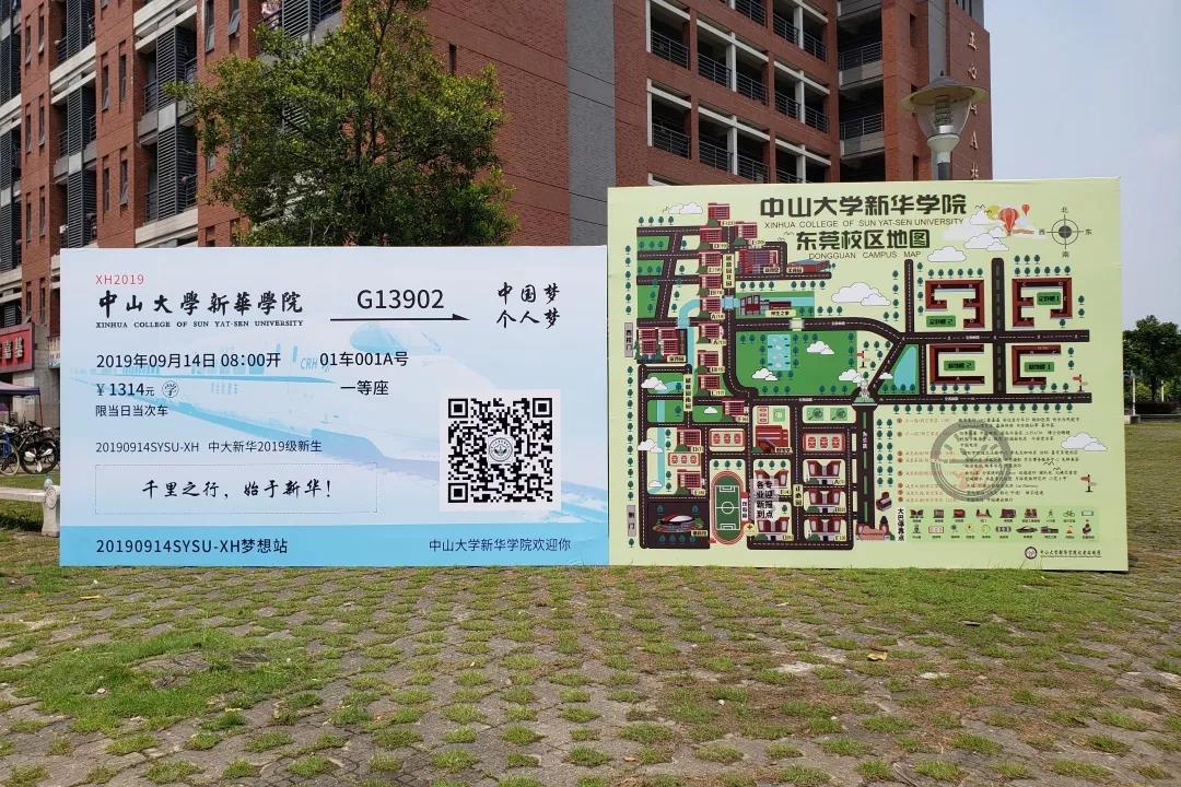古天乐代言太阳集团网址