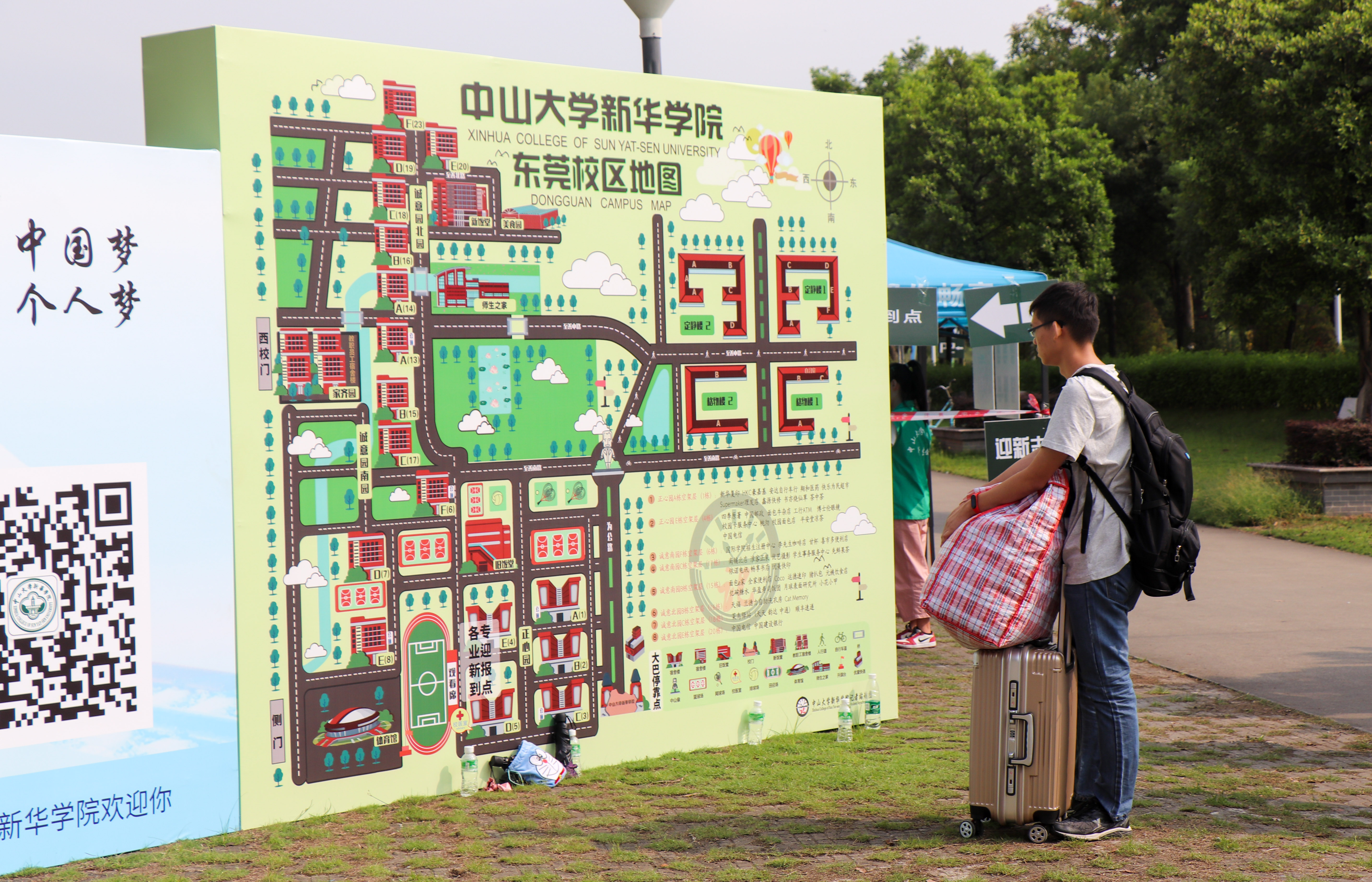 古天乐代言太阳集团网址